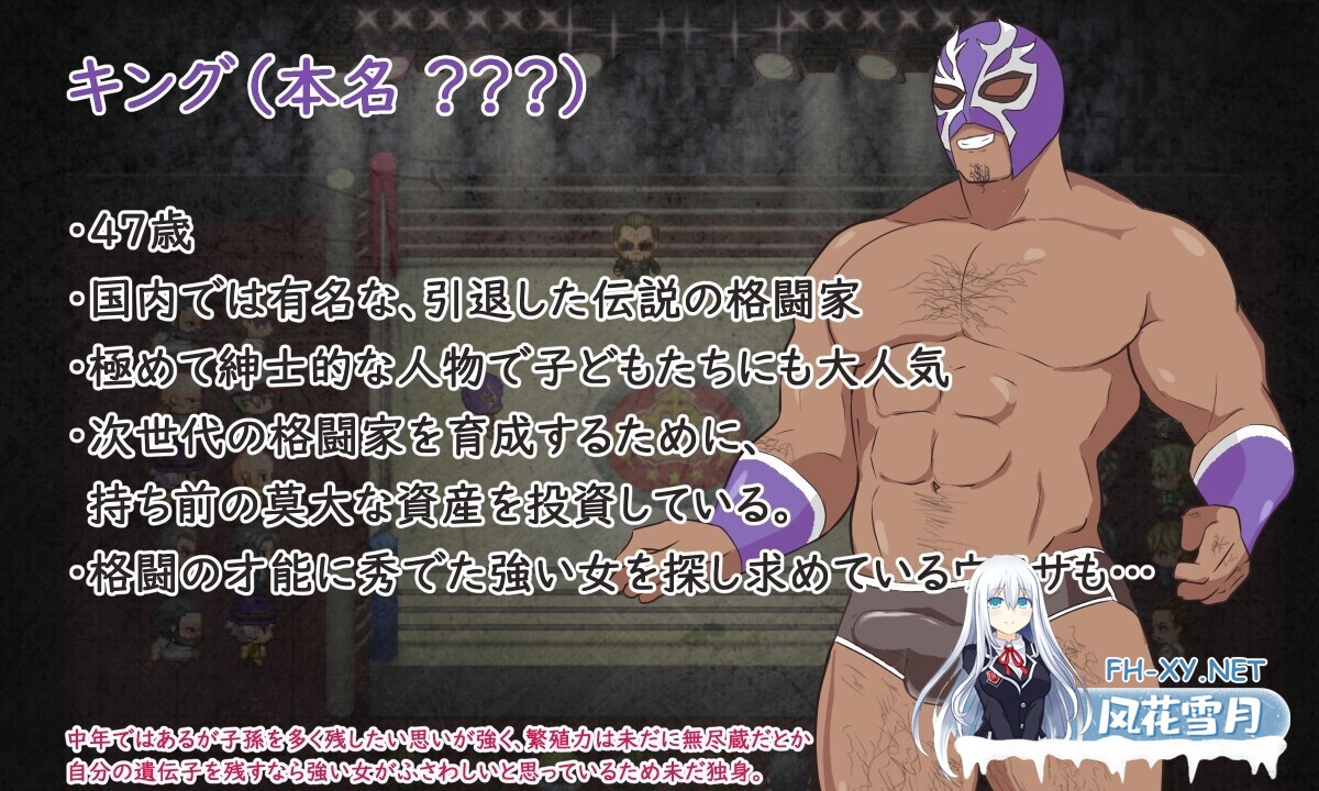 [日系RPG/官中/步兵/PC]激战公主!危险日受孕的羞耻之战! プリンセスバースト!危険日の種付け孕ませ羞恥バトル! Ver1.02 官方中文步兵版[736M]-5.jpg