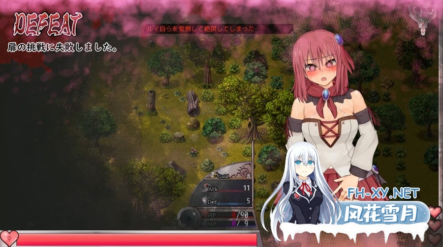 [日系精品RPG神作/官中/无码/PC+安卓joi]苏尔露伊 -after mini- ソルルイ -after mini- Ver1.01 官方中文步兵版[1.11G]-25.jpg