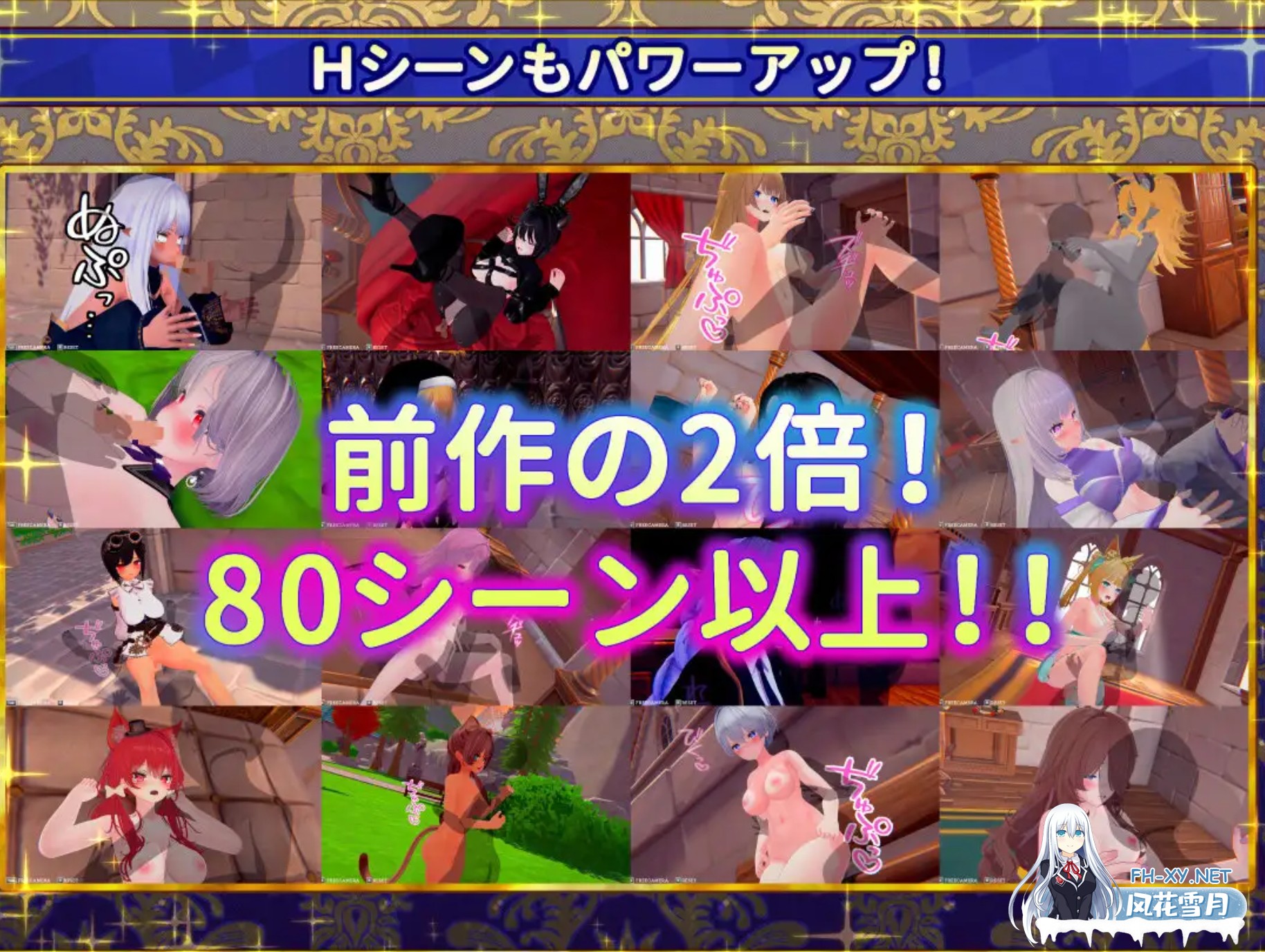 [3D游戏/中文/全动态] 伪世界树的巫女～满大街随便摸&用ERO陷阱捕获美少女～ Ver1.1 官方中文版 [9.8G/全CV]-6.jpg