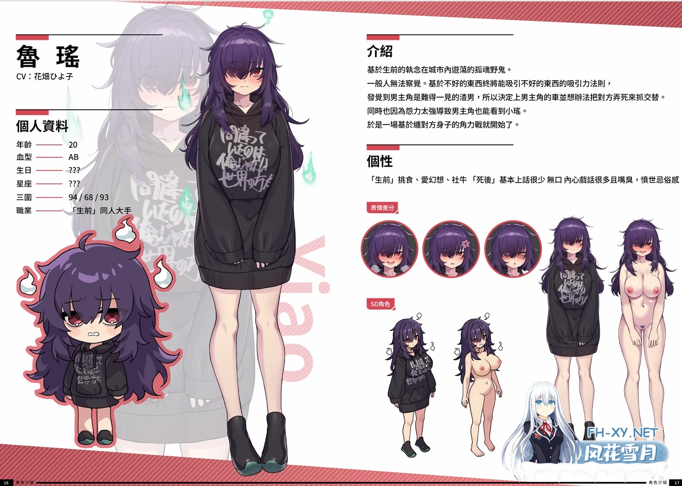 [互动SLG精品/官中/人妻//PC]老司G -不塞車,只塞你 Ride Me, Taxi Driver Ver2.05 官方中文步兵版+DLC+全CG存档[3G/CV]-21.jpg