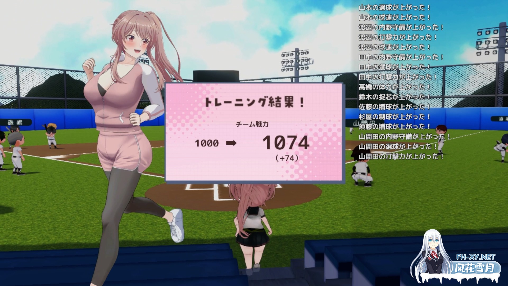 [SLG/动态/汉化]带领雨瀬美优进军全国大赛 雨瀬みゆを全国大会につれてってV0.7.1EA AI汉化版[PC/4.2G]-9.jpg