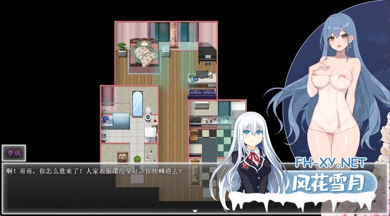 [RPG/官中/步兵/巨乳/更新]夜幕之花/Night Bloom[Ver0.61][PC+安卓/1.4G]-11.jpg