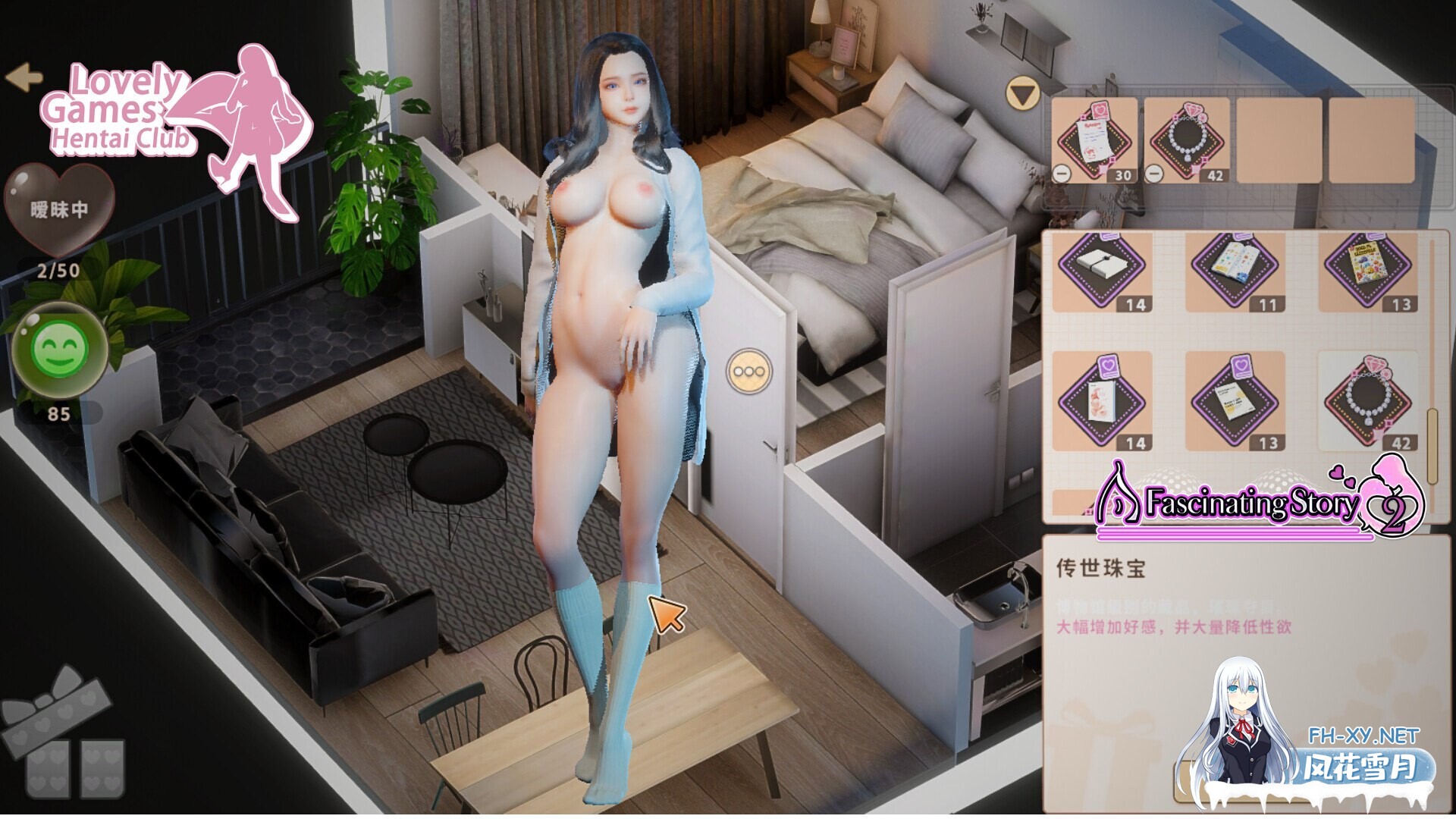 [SLG/中文/步兵全动态] 张伟和他不太好说的二三事 2 A fascinating story 2 Build 21715671 官中步兵版 [5G/更新/BUG修复]-12.jpg