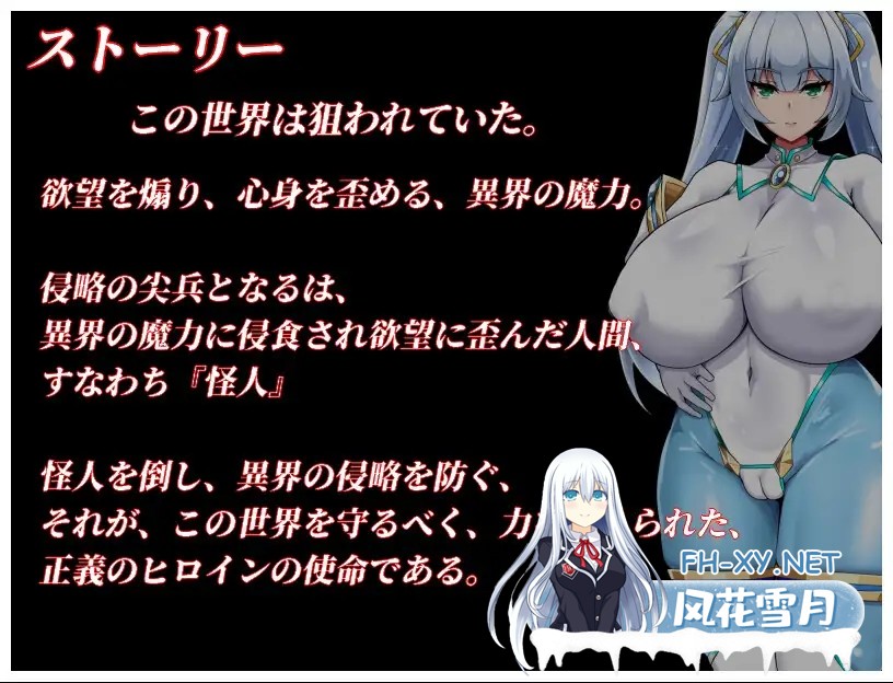 [RPG/AI汉化/巨乳/NTR/口交/更新][RJ01522194/OreNo小屋社团]NTR女主：纯白正义的白雪/NTRヒロイン 純白正義ホワイトスノウ[Ver1.1.0+修图+攻略+存档][PC/2G]-7.jpg