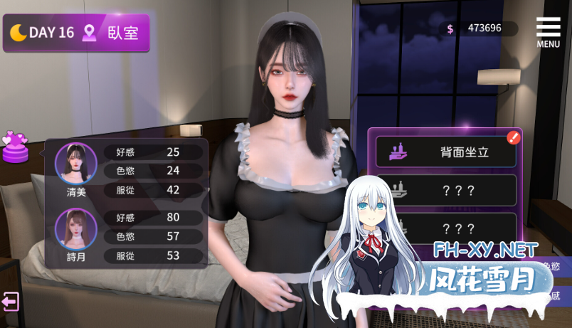 PC[3D动态同居养成互动SLG]姊妹的侍奉V1.0208~官中动态步兵版+全CG解锁Maid Sisters' Service[3G]百度/迅雷/夸克/UC-6.png