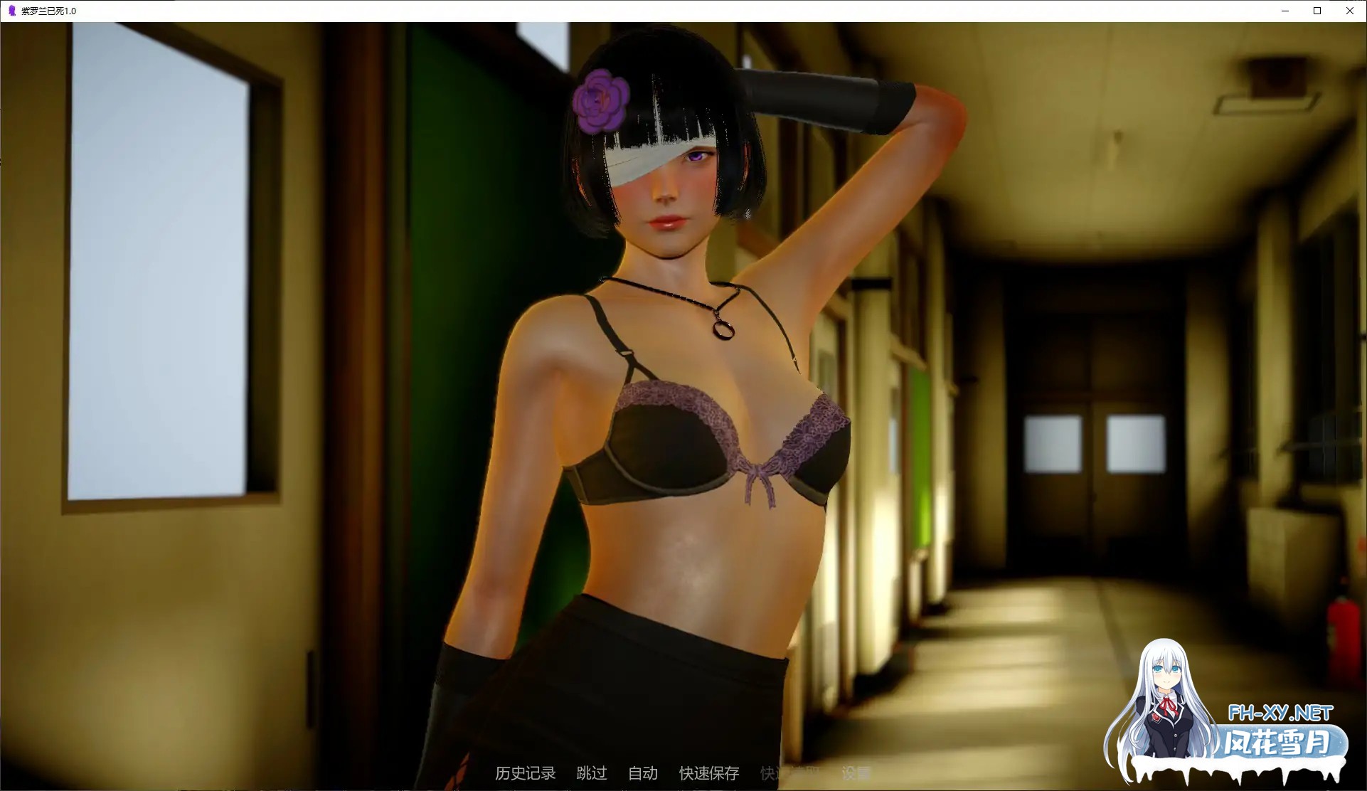 [SLG/AI汉化/沙盒/更新]紫罗兰已死/Violets Are Dead [Ver1.0][PC+安卓/1.45G]-6.jpg