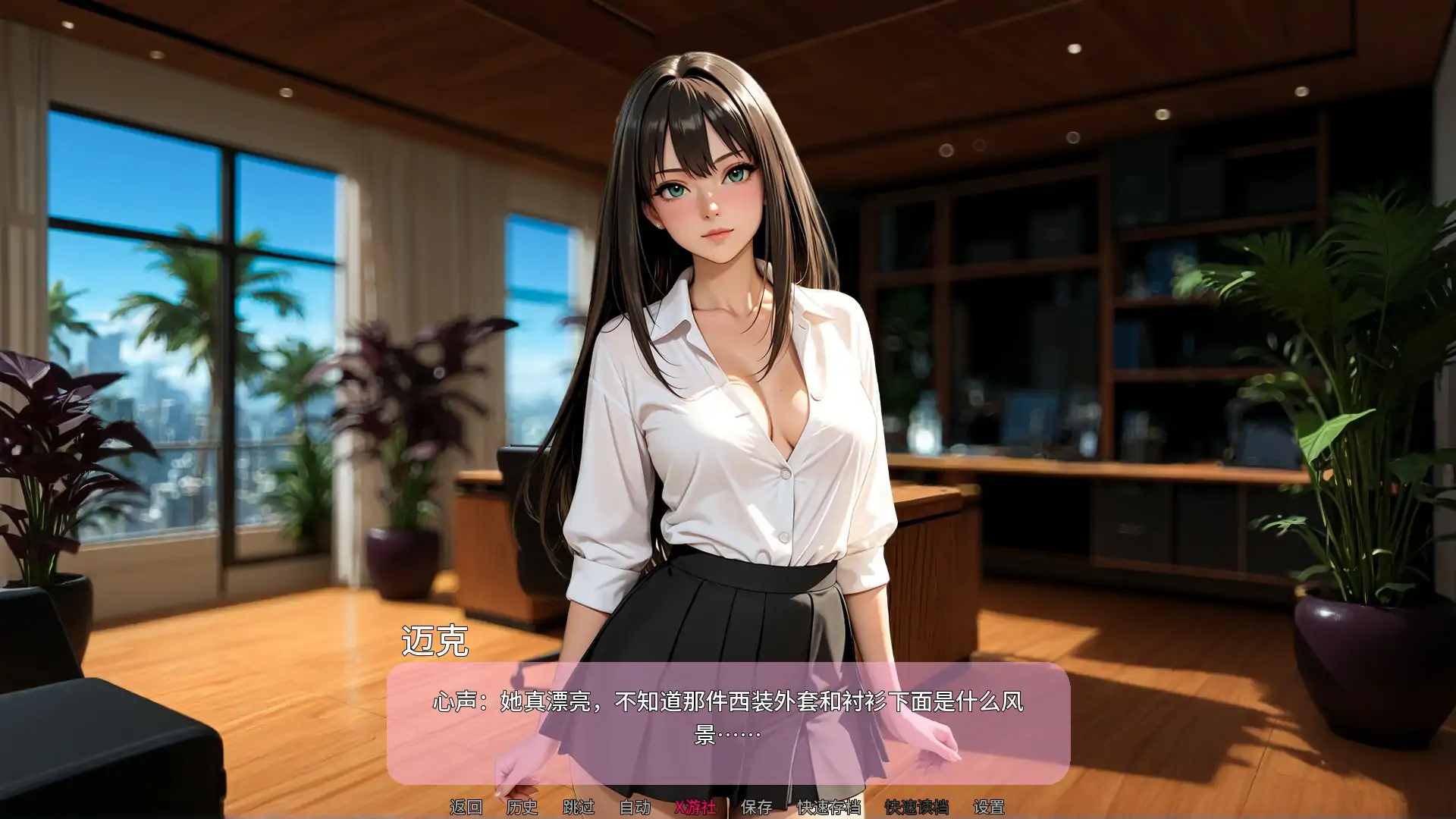 [PC+安卓][SLG/汉化/熟女/欧美]新闻猎人 Press Hunter v0.0.3 AI汉化版 [4.15GB]-4.png