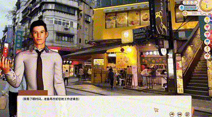 [PC][精品SLG/官中/动态/3D]打工人张伟和他不太好说的二三事 A fascinating story 第一部 官中步兵版+全CG存档 [2.09GB]-5.gif