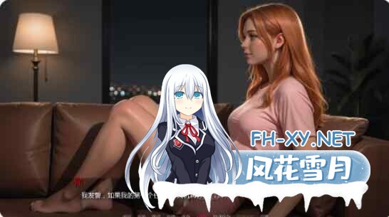 [SLG/AI汉化/2D/更新/动态]焦点秘密/Secrets in Focus [Ch.3 Day 6 V2][PC+安卓/1.9G]-3.jpg