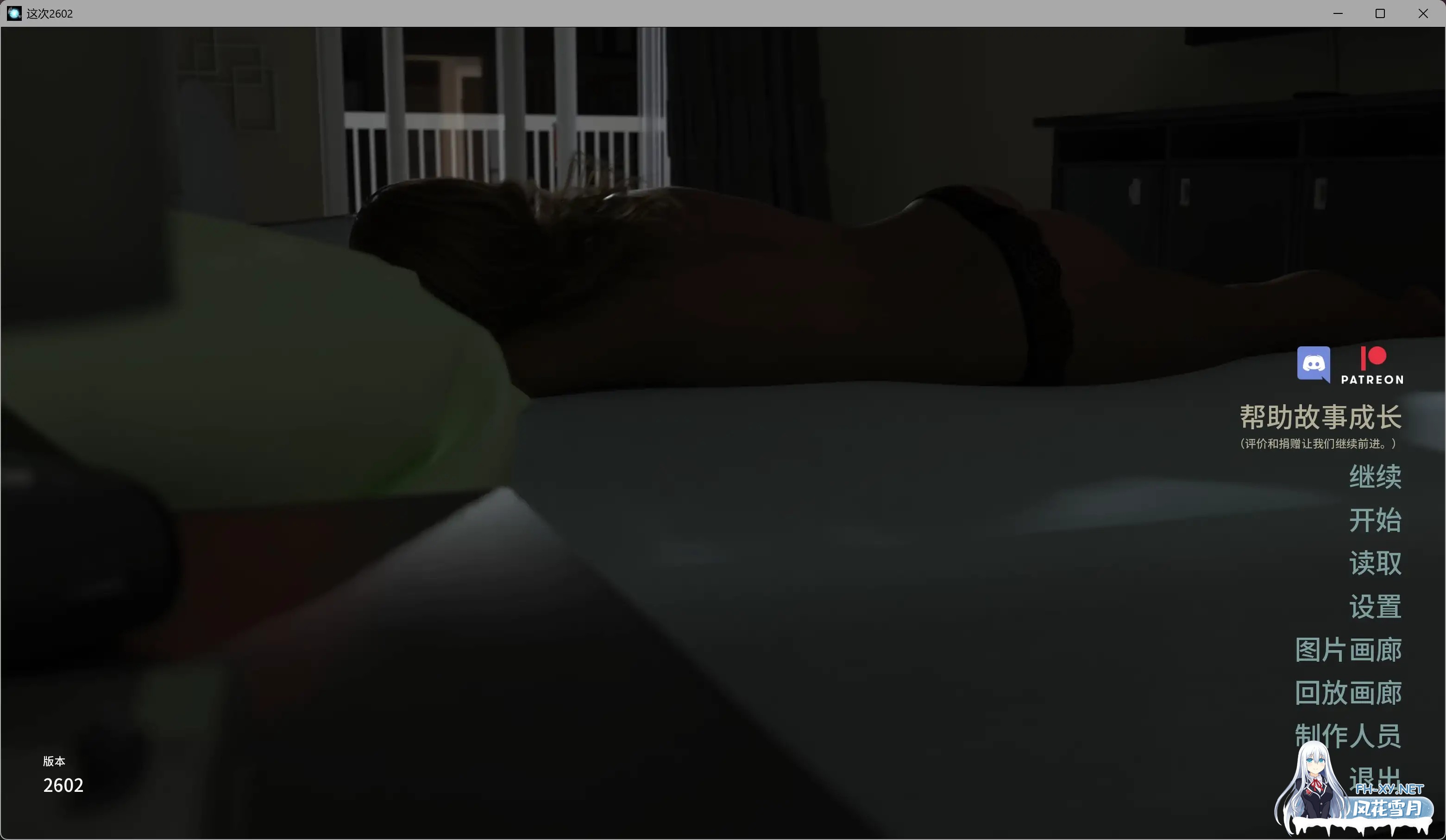 [SLG/AI汉化/3D/百合/更新]这次/This Time [Ver2602] [PC+安卓/6.07G]-1.jpg