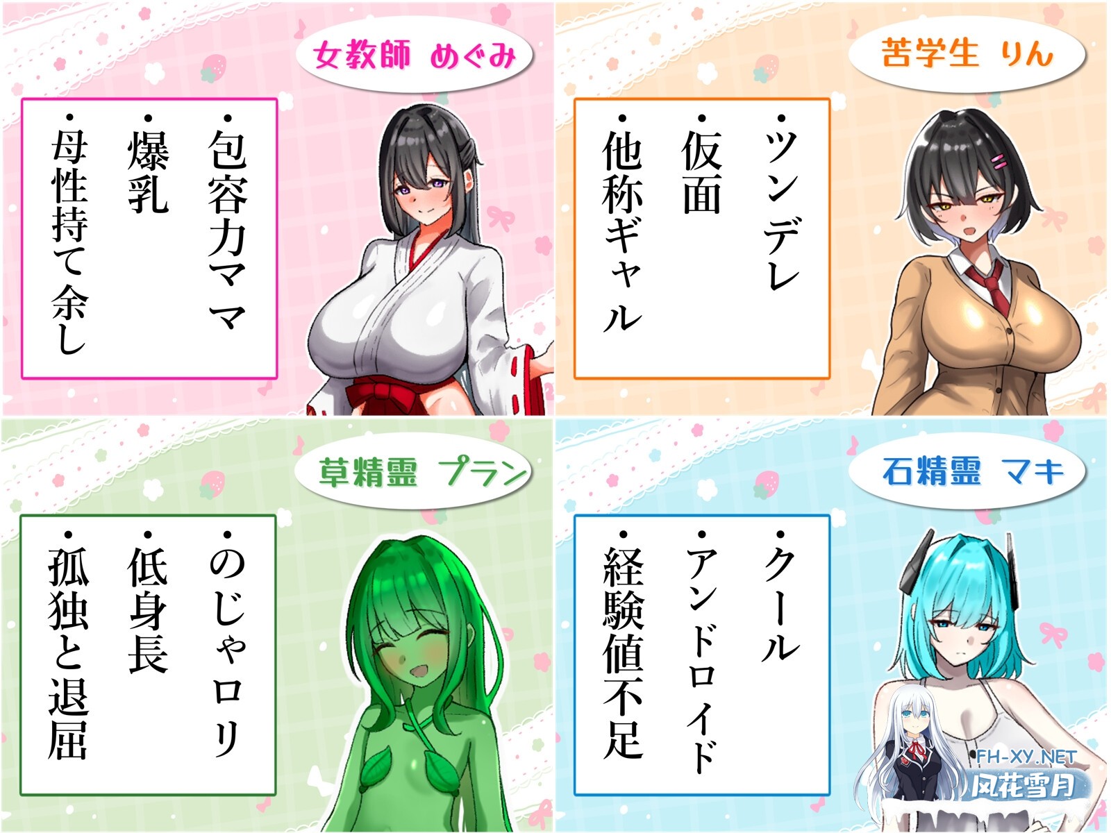 [RPG/汉化]らぶらぶ熟精メモリーズ v1.0 AI汉化版[PC/1.5G]-10.jpg