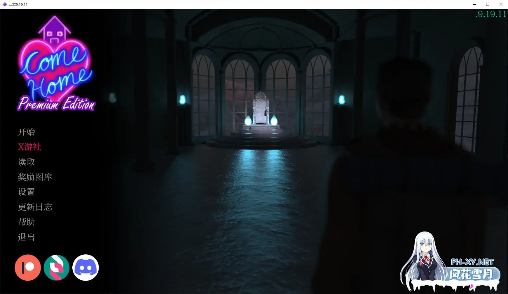 [SLG/AI汉化/3D/动态/更新]回家/Come Home[Ver9.20.1 Premium][PC+安卓/6.8G]-6.jpg