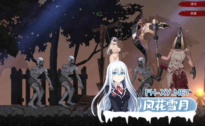 PC[日系ACT官中动态]终焉之魔女 終焉の魔女 v0.1.1 官方中文版[668M]-5.png