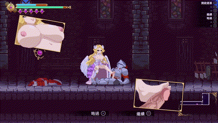 [PC][精品ACT/动态/官中/2D]魅魔继承者 : 黛莉菈的淫欲冒险 v0.4.770 Demo 官方中文无码版 [1.85GB]-3.gif