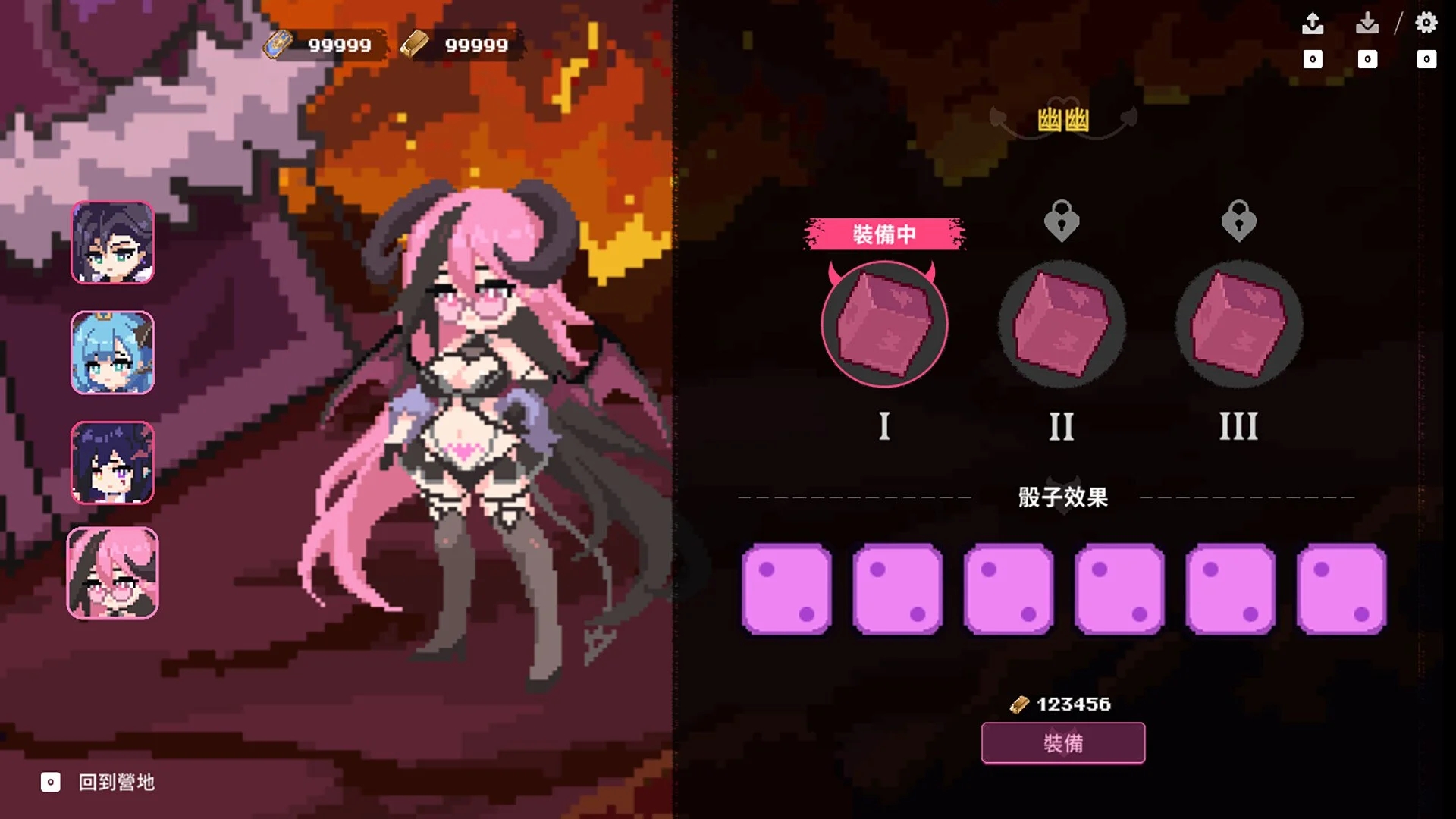 [PC][新作SLG/动态/官中/后宫/2D]最终魔王是岳母 Married Into Hell v0.0.1 Demo 官方中文步兵版 [2.01GB]-3.png