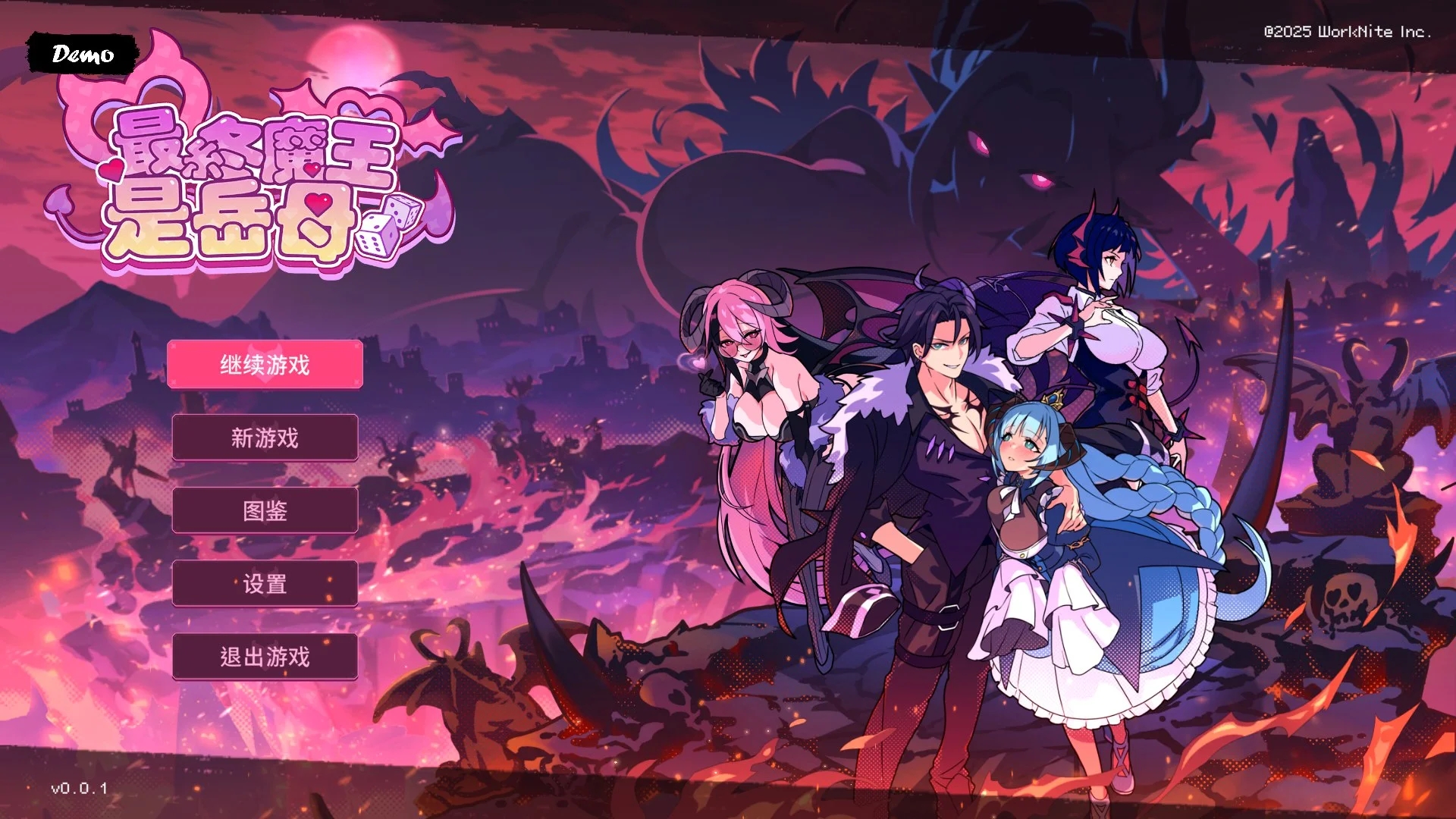 [PC][新作SLG/动态/官中/后宫/2D]最终魔王是岳母 Married Into Hell v0.0.1 Demo 官方中文步兵版 [2.01GB]-1.png