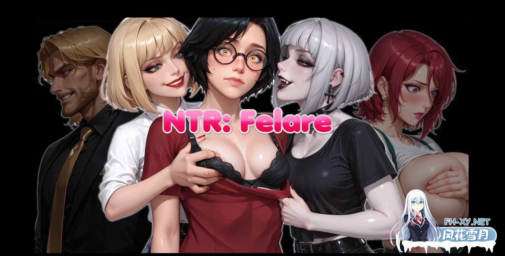 [PC+安卓][RPG/汉化/寝取/双端/2D]NTR费拉雷 NTR:Felare v0.1.7 内嵌AI汉化版 [2.16GB]-1.png