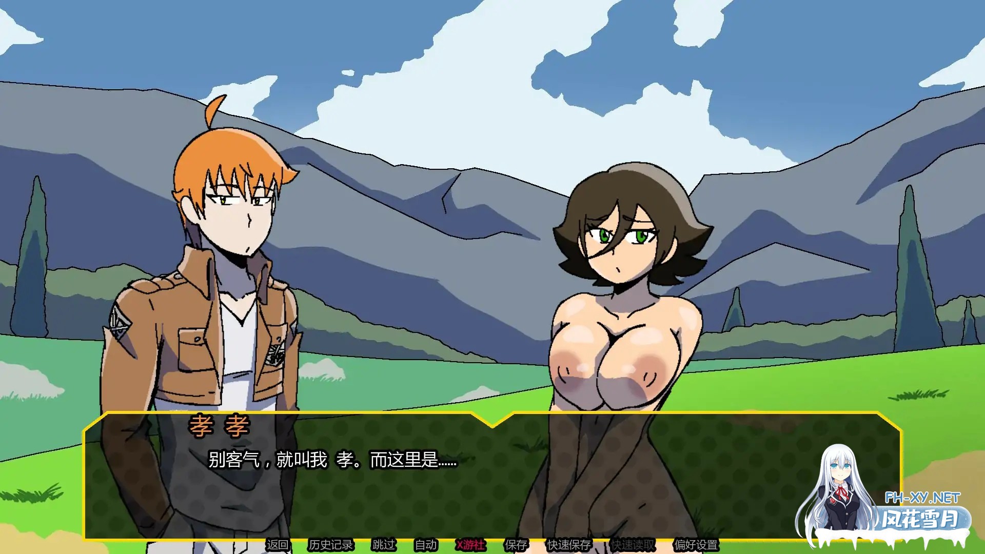 [SLG/AI汉化//巨乳/2D/奇幻/更新]淫乱多元宇宙/Lewd Multiverse [Ver0.3.0.5.2][PC+安卓/500M]-2.jpg