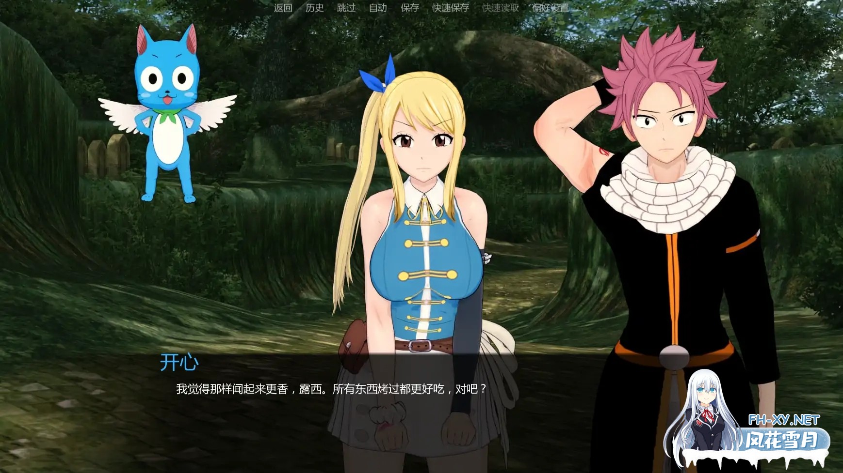 [SLG/AI汉化/同人/更新]仙女探险/Fairy Quest [Ver0.1.1][PC+安卓/0.74G]-1.jpg