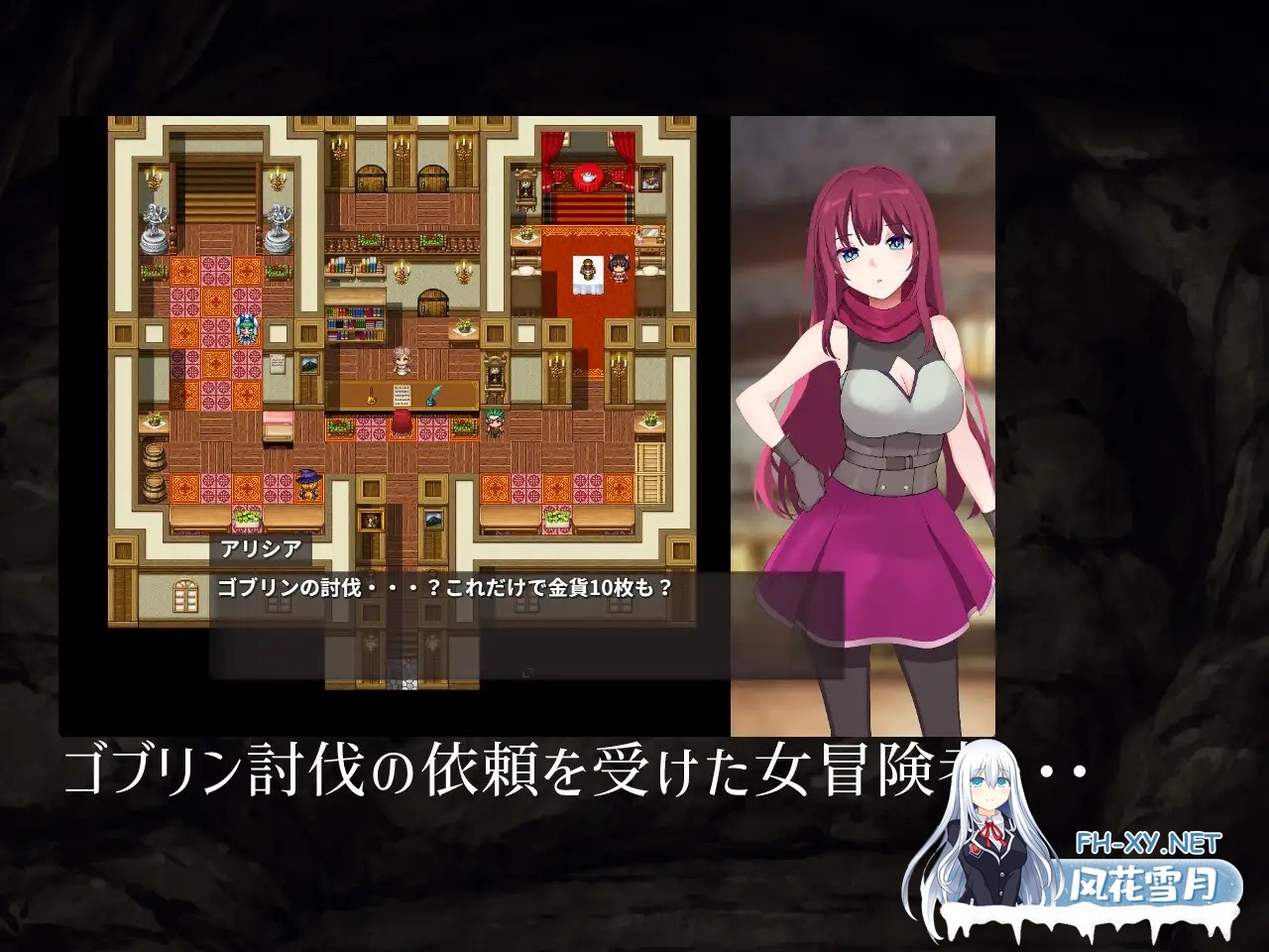 [PC][RPG/汉化/露出/羞辱/2D]艾莉西亚的磨难 Ordeal of Aricia AI汉化版 [1.19GB]-2.png