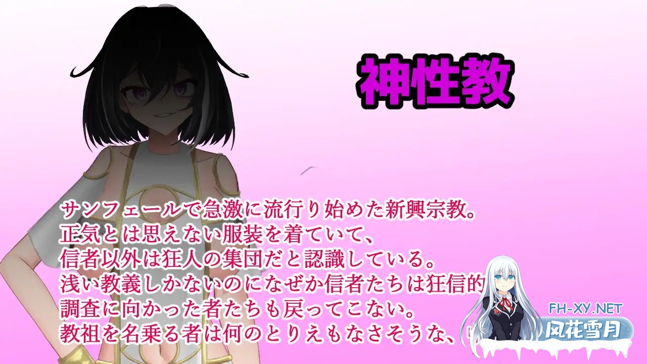 [RPG/机翻+AI文本/乳交/口交/巨乳][RJ01569151/有機野菜畑社团]圣骑士莉奥拉 惨遭宗教洗脑而堕落/聖騎士リオラ 無様宗教洗脳に堕つ[PC/1.0G]-3.jpg