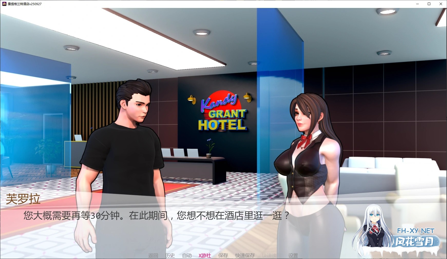 [SLG/AI汉化/沙盒/巨乳/口交/更新]康提格兰特酒店/Kandy Grant Hotel [Ver260216][PC+安卓/3.6G]-2.jpg