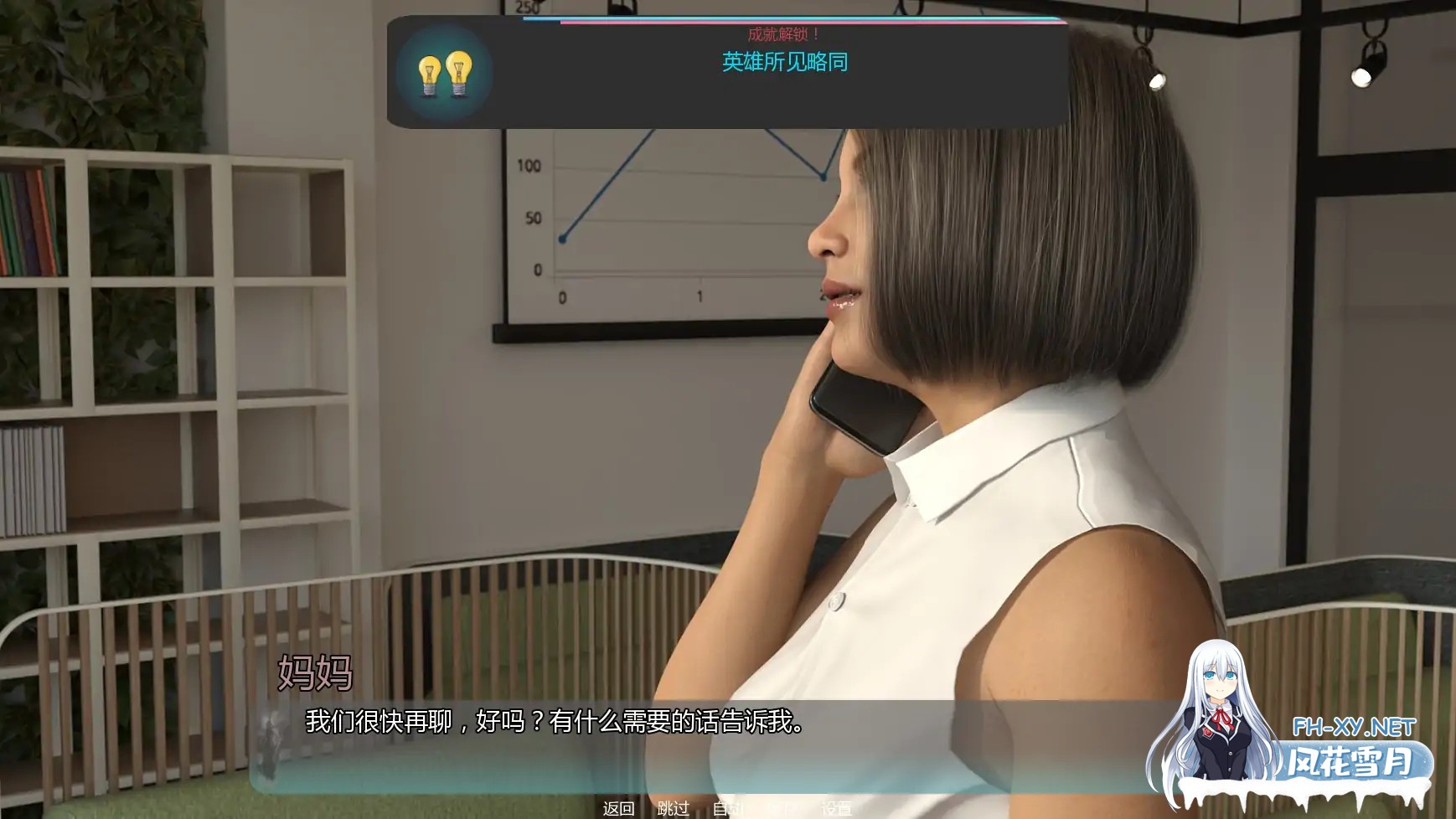 [SLG/AI汉化/更新]蓝色危机/Danger BLUE [Ver0.2.5][PC+安卓/1.10G]-7.jpg