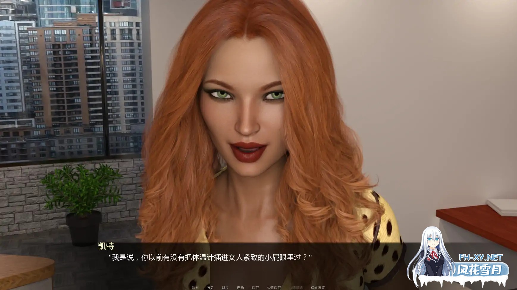 [SLG/AI汉化/熟女/更新]粉色处方/Pink Prescriptions [Ver0.5] [PC+安卓/1.33G]-7.jpg