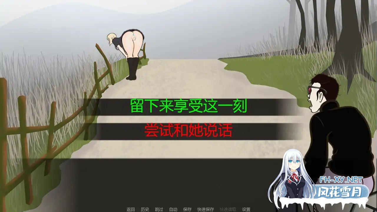 [SLG/AI汉化/2D/更新]神秘之路/Mysterious Ways [Ver0.2][PC+安卓/0.63G]-6.jpg