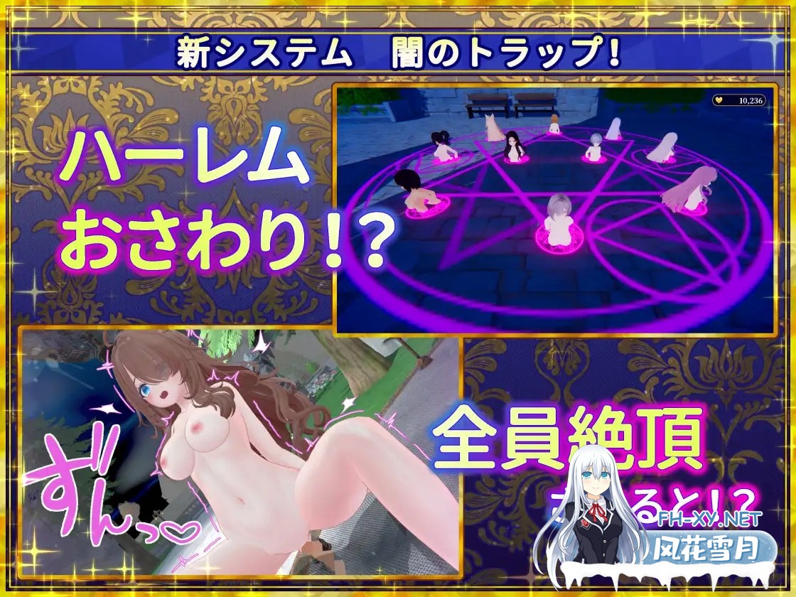 [3D互动/官中/步兵全动态] 伪世界树的巫女～满大街随便摸&用ERO陷阱捕获美少女 v1.2 官方中文步兵版+DLC整合 [6.3G/更新DLC/全CV]-6.jpg