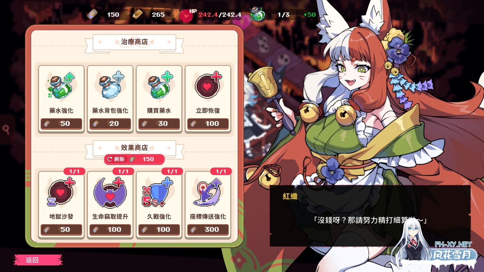 [互动SLG/官中/后宫/PC]最终魔王是岳母 Married Into Hell 官方中文步兵版[2.37G]-16.jpg