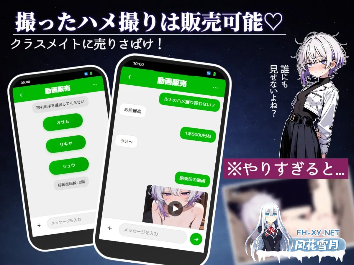 [SLG/生肉/羞耻/AI作画/中出/口交/小便][RJ01567532/やみてん工房社团]偷拍日记：与神秘少女的30天/ハメ撮り日記 不思議少女との30日間[PC/1.10G]-6.jpg