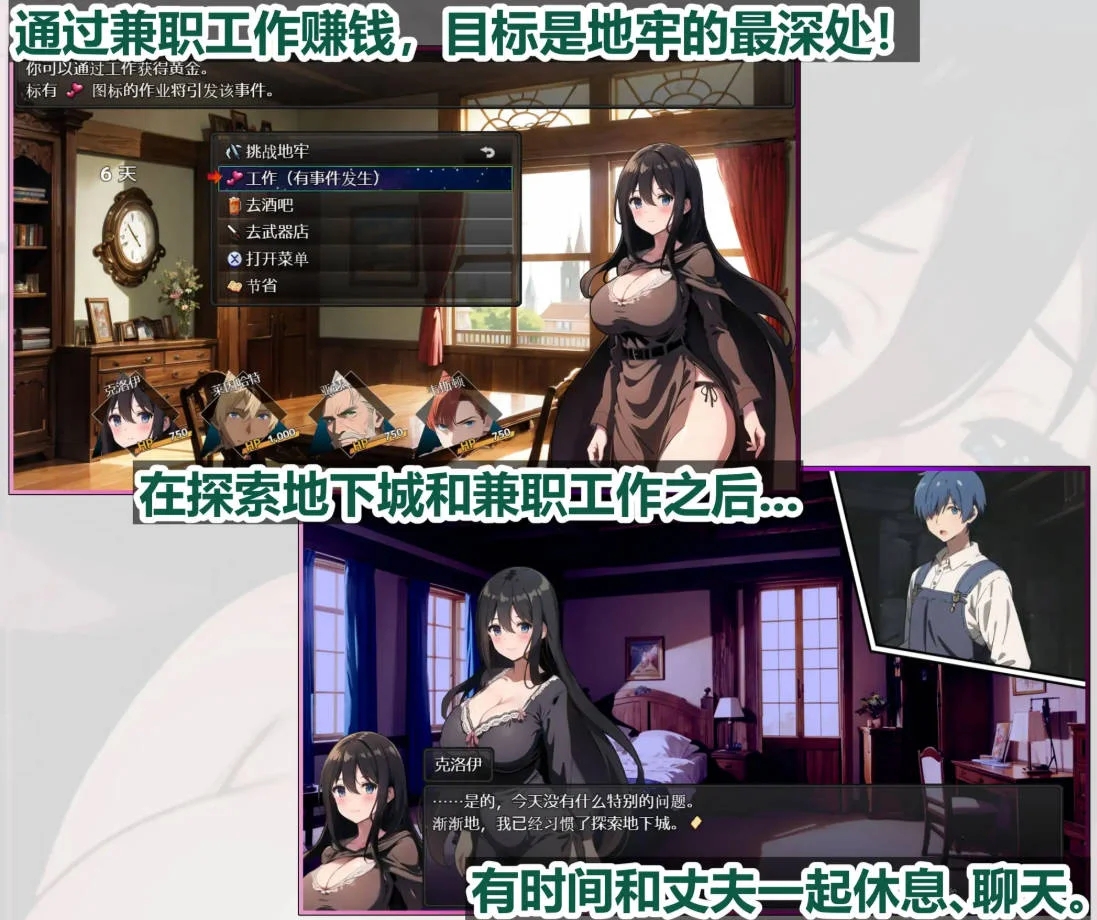 [PC][RPG/官中/NTR/]新婚妻子库洛艾的堕落之路 STEAM官方中文 [1.01GB]-5.png
