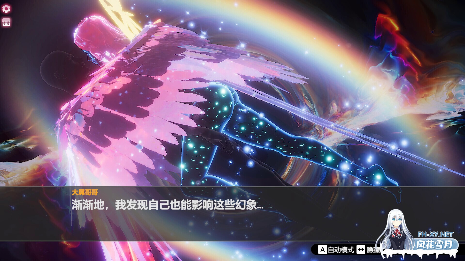 [互动SLG/官中/DLC/PC]孤岛奇缘 Island Of Enchantment 官方中文版+DLC[29.1G]-14.jpg