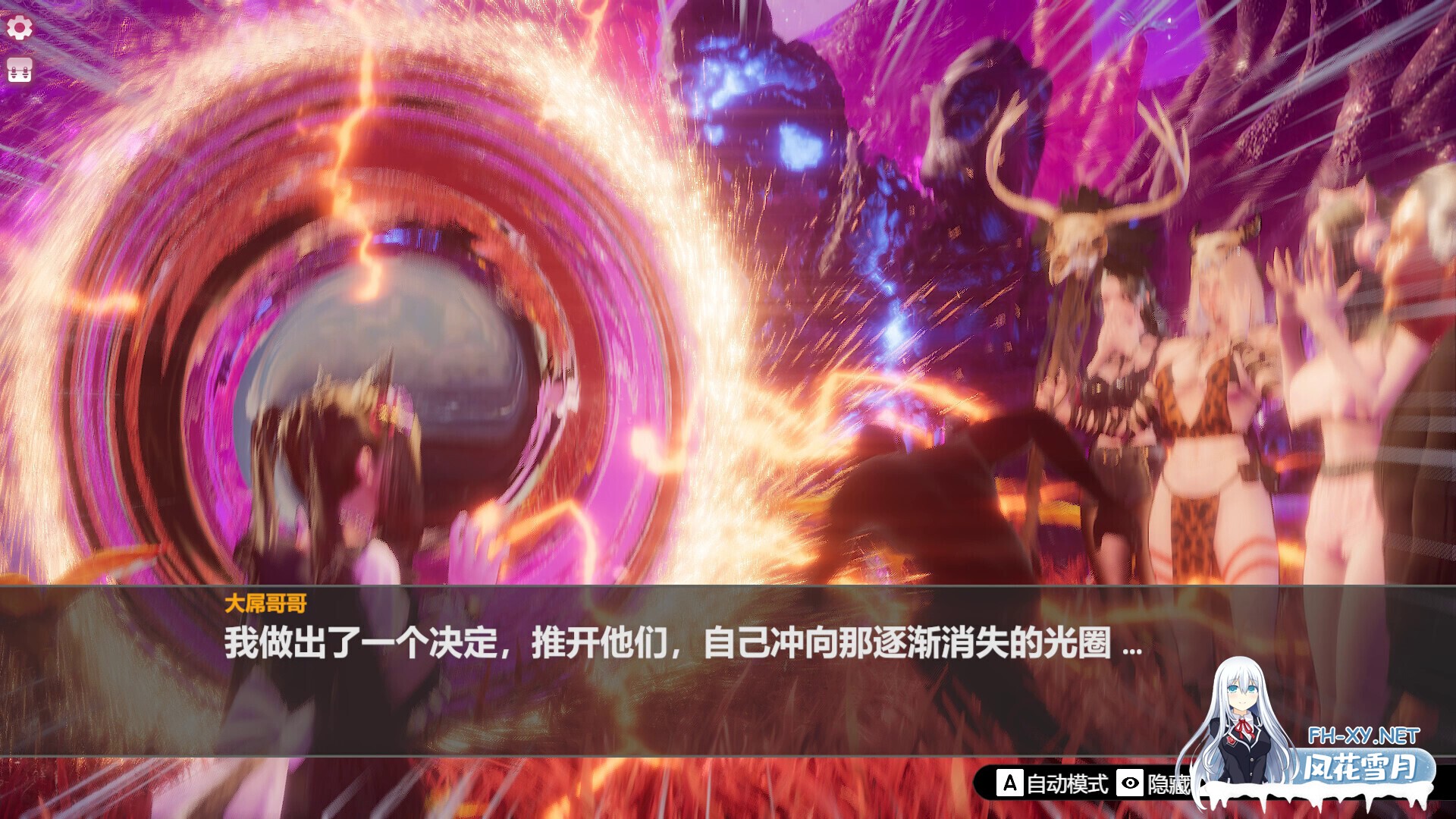 [互动SLG/官中/DLC/PC]孤岛奇缘 Island Of Enchantment 官方中文版+DLC[29.1G]-22.jpg