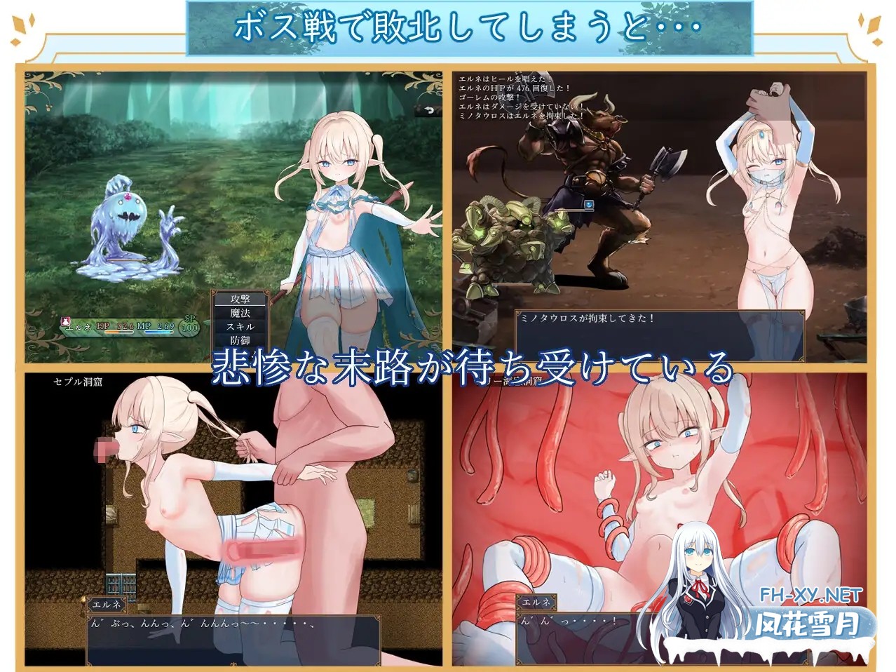 [RPG/汉化]エルネのはじめての御使い Ver1.0 AI汉化版[PC/1.4G]-9.jpg