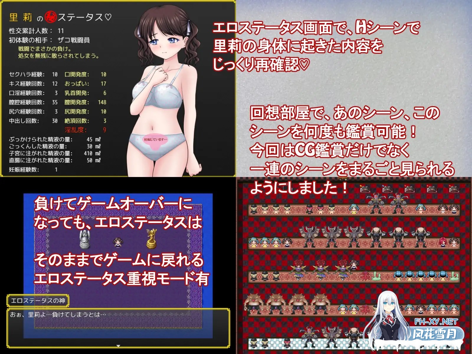 [RPG/汉化]魔法少女マジカル☆リリ v1.0 AI汉化版[PC/1.1G]-9.jpg