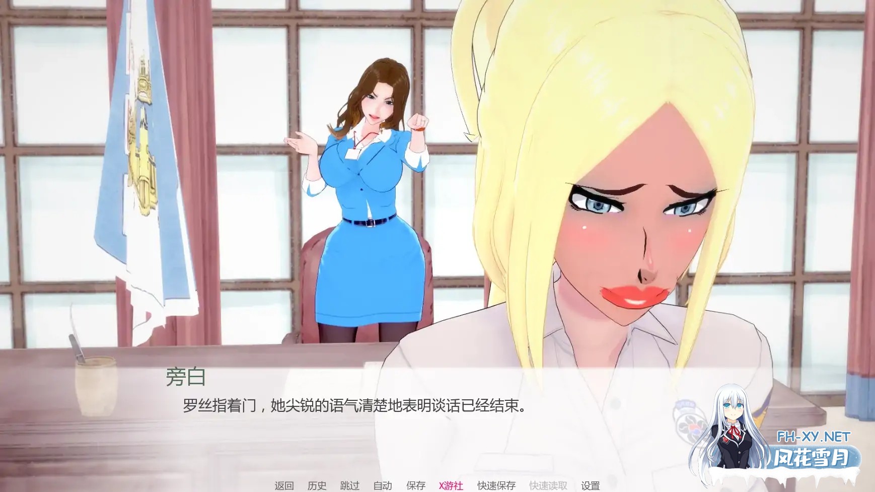 [SLG/AI汉化/恶搞/巨乳/更新]欲望三角/Triangle of lust [Ver0.6][PC+安卓/2.2G]-5.jpg