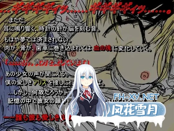 [RPG/STEAM官中/萝莉/魔物娘/强X/骨科/步兵/更新][RJ237469/イニミニマニモ?社团]黑魂童话世界~/BLACKSOULS Ⅱ/BLACK SOULS II[+攻略][PC+安卓/4.3G]-12.jpg