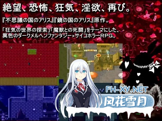 [RPG/STEAM官中/萝莉/魔物娘/强X/骨科/步兵/更新][RJ237469/イニミニマニモ?社团]黑魂童话世界~/BLACKSOULS Ⅱ/BLACK SOULS II[+攻略][PC+安卓/4.3G]-11.jpg