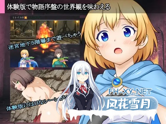 [RPG/汉化]迷宮のヒストリア AI汉化版[PC/400M]-6.jpg