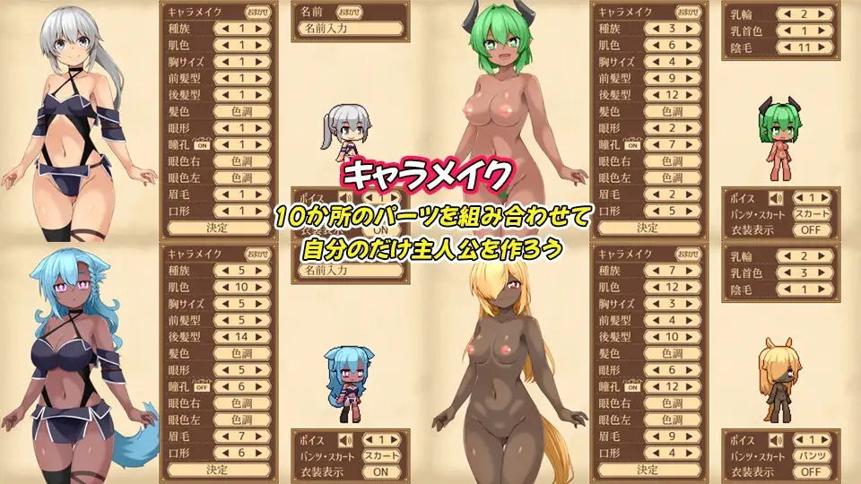 [PC][热门新作RPG/怀孕/战斗H/2D]出血观察日记：ユニゾンコード 正式版+全CG回想 [2.52GB]-2.jpg
