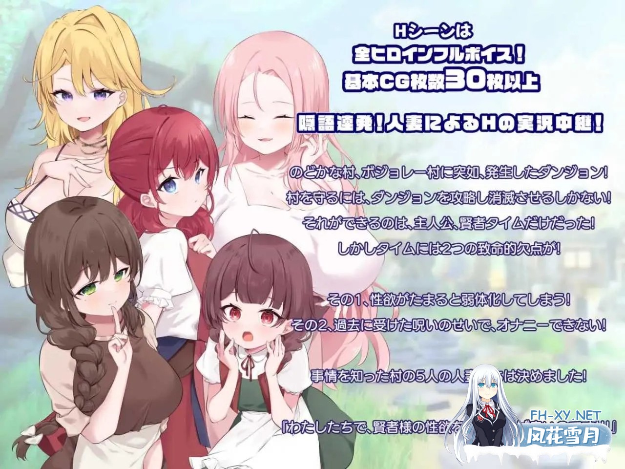 [PC][RPG/汉化/更新/2D]贤者时间的爽快人妻冒险记！/賢者タイムのスッキリ人妻冒険記! Ver4 AI汉化版 [1.91GB]-2.jpg