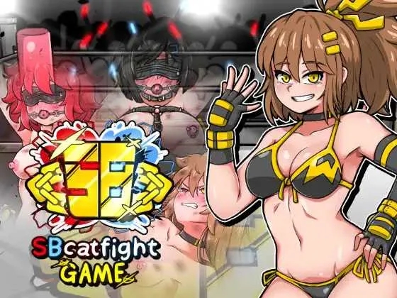 [PC][RPG/汉化/新作/2D]SB女子格斗/SBcatfight game AI汉化版 [4.67GB]-1.jpg