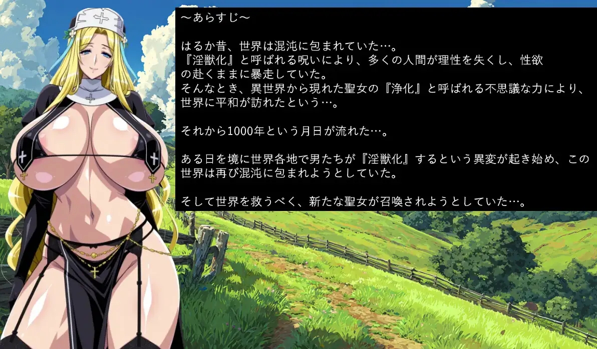 [PC][新作RPG/汉化/人妻/阿黑颜/2D]性幻想 SEXUAL FANTASY AI汉化版 [874MB]-2.jpg
