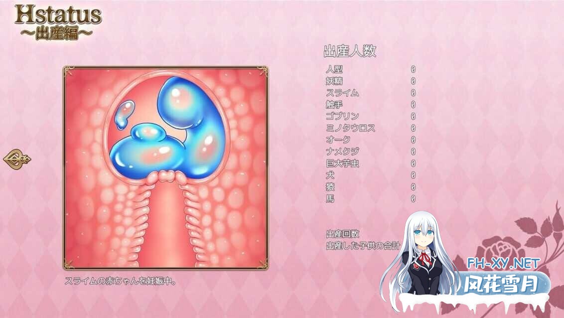 [日式RPG/AI汉化] 花之女神乌璐露与工口陷阱地下城/花の女神ウルルとエロトラップダンジョン AI汉化版[1.9G/新作]-4.jpg