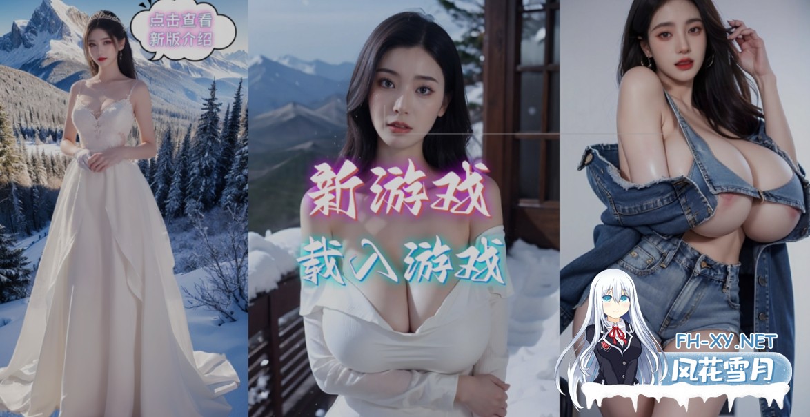 [大型亚洲QSP/官中/真人全动态] 亚洲之子 Son Of Asia V88.GG 作者mod整合 官中步兵版 [35.2G/更新/全CV]-1.jpg