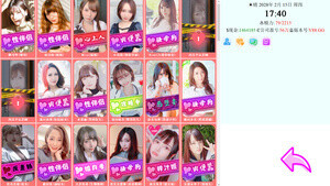 [大型亚洲QSP/官中/真人全动态] 亚洲之子 Son Of Asia V88.GG 作者mod整合 官中步兵版 [35.2G/更新/全CV]-2.jpg