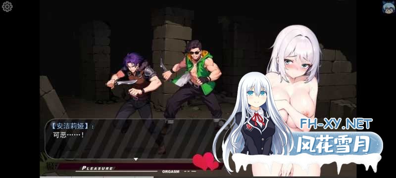 [RPG/官中]被魔纹缠身的强势少女绝不堕落/魔紋に纏われる-強気な少女は絶対に堕落しない- Ver0.21.2 官方中文版[PC/1.2G]-4.png