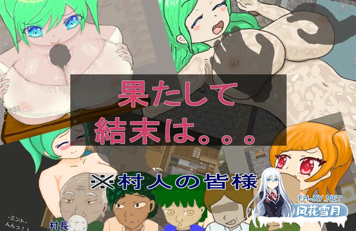 [RPG/汉化]替父打工被村民性骚扰的无知少女 父の代わりに働いて村人たちにセクハラとか色々される無知っ娘が好きです～犯人は村長～AI汉化版...-4.jpg